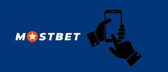 Mostbet - Onlayn İdman Bahisləri və Oyun Xidməti